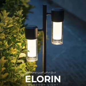چراغ حیاطی الورین