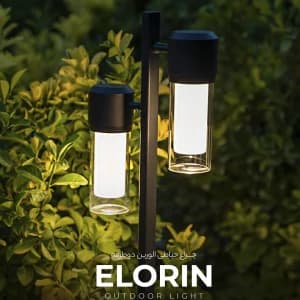 چراغ حیاطی الورین
