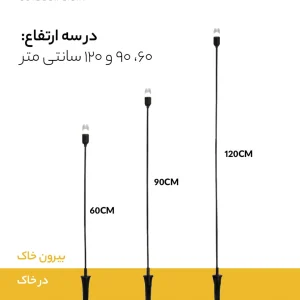 چراغ حیاطی فلورا