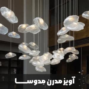 آویز مدوسا