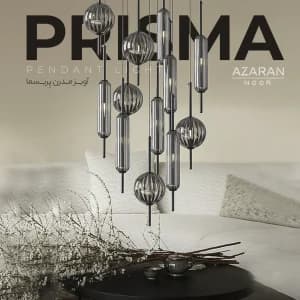 آویز پریسما