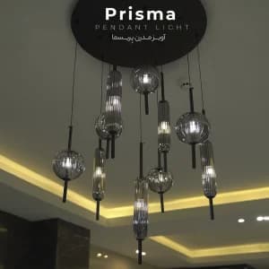 آویز پریسما